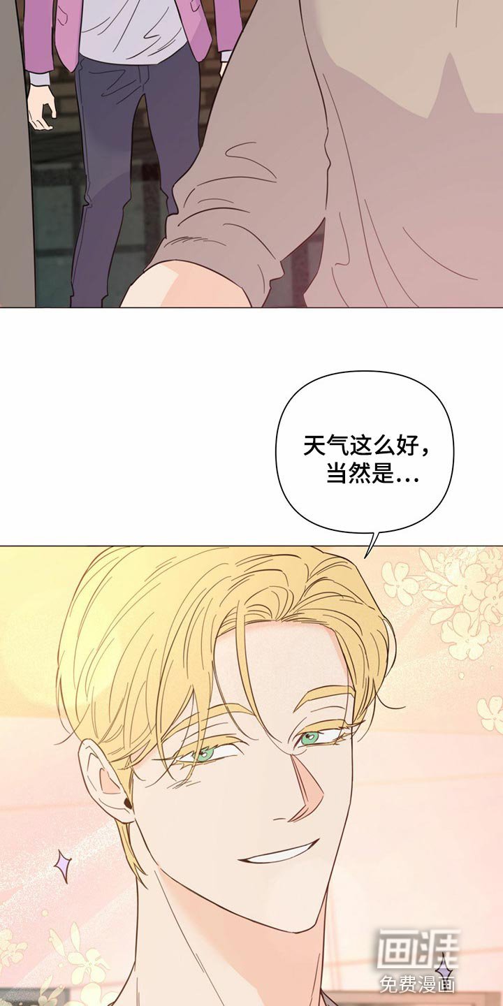 第70章：【第二季】当然是约会了