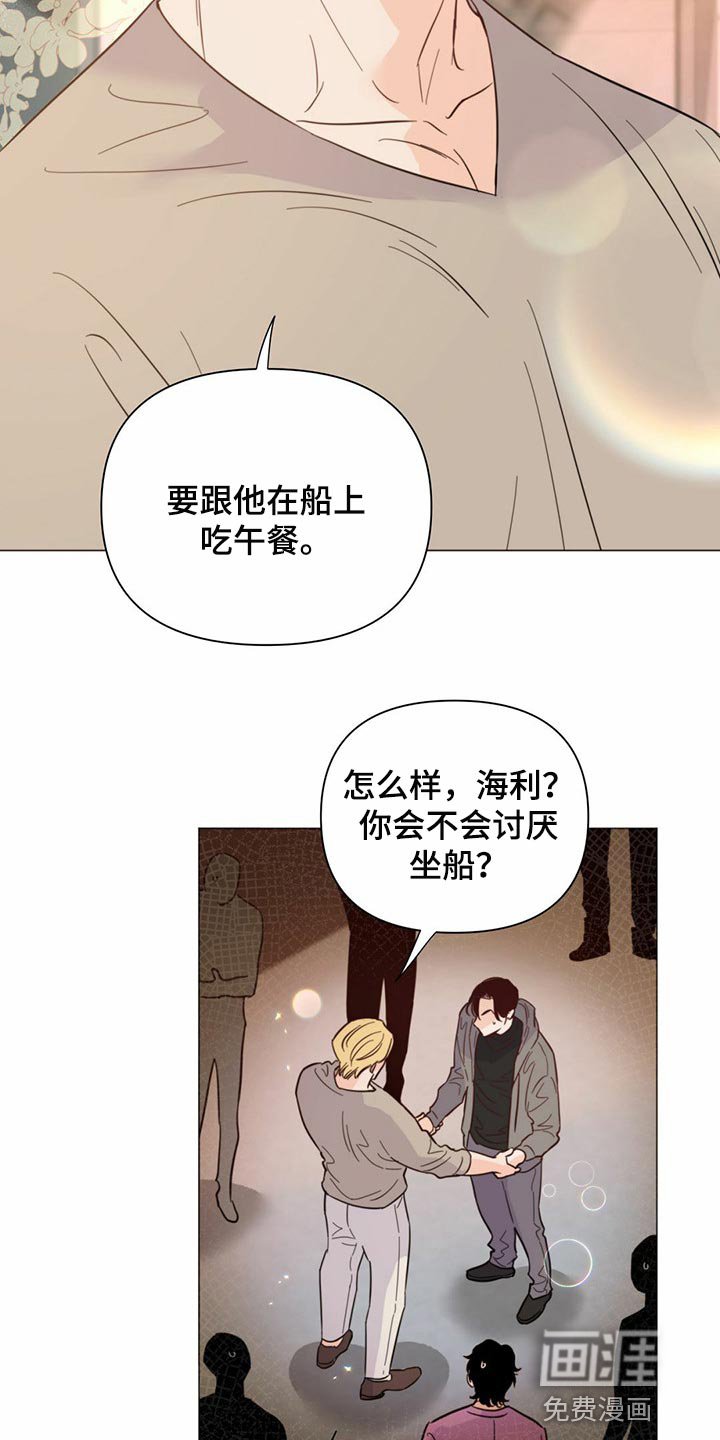 第70章：【第二季】当然是约会了