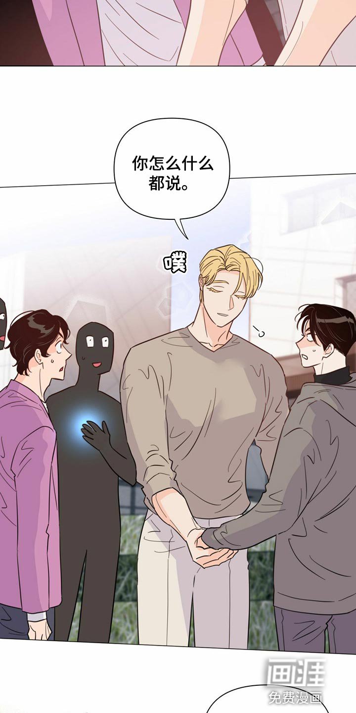 第70章：【第二季】当然是约会了