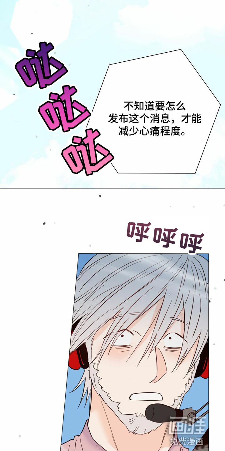 第70章：【第二季】当然是约会了