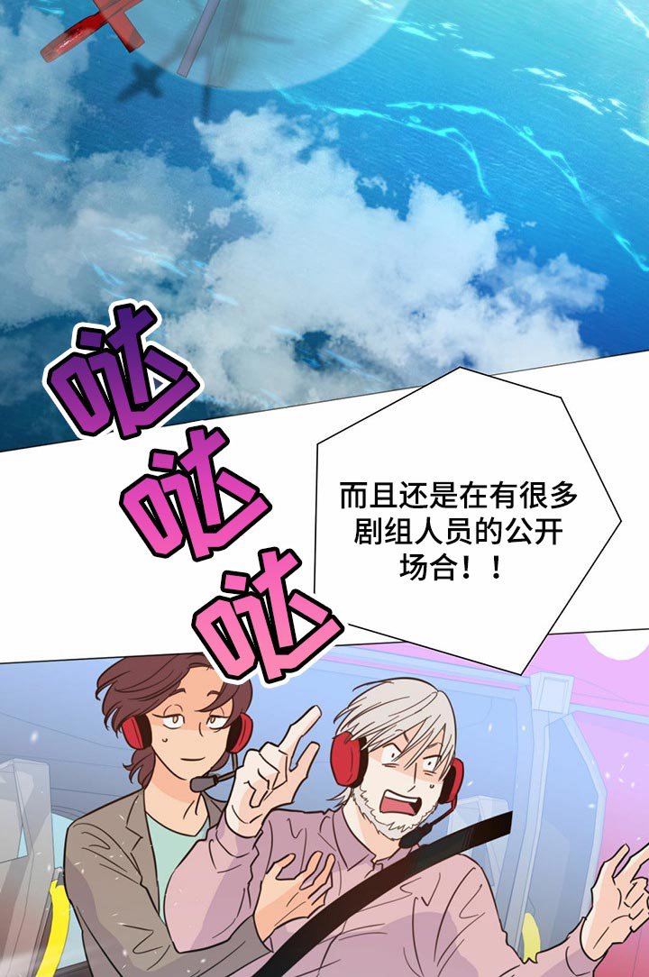 第70章：【第二季】当然是约会了