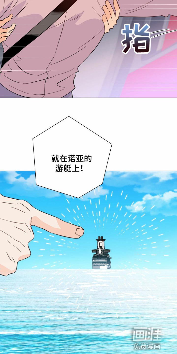 第70章：【第二季】当然是约会了