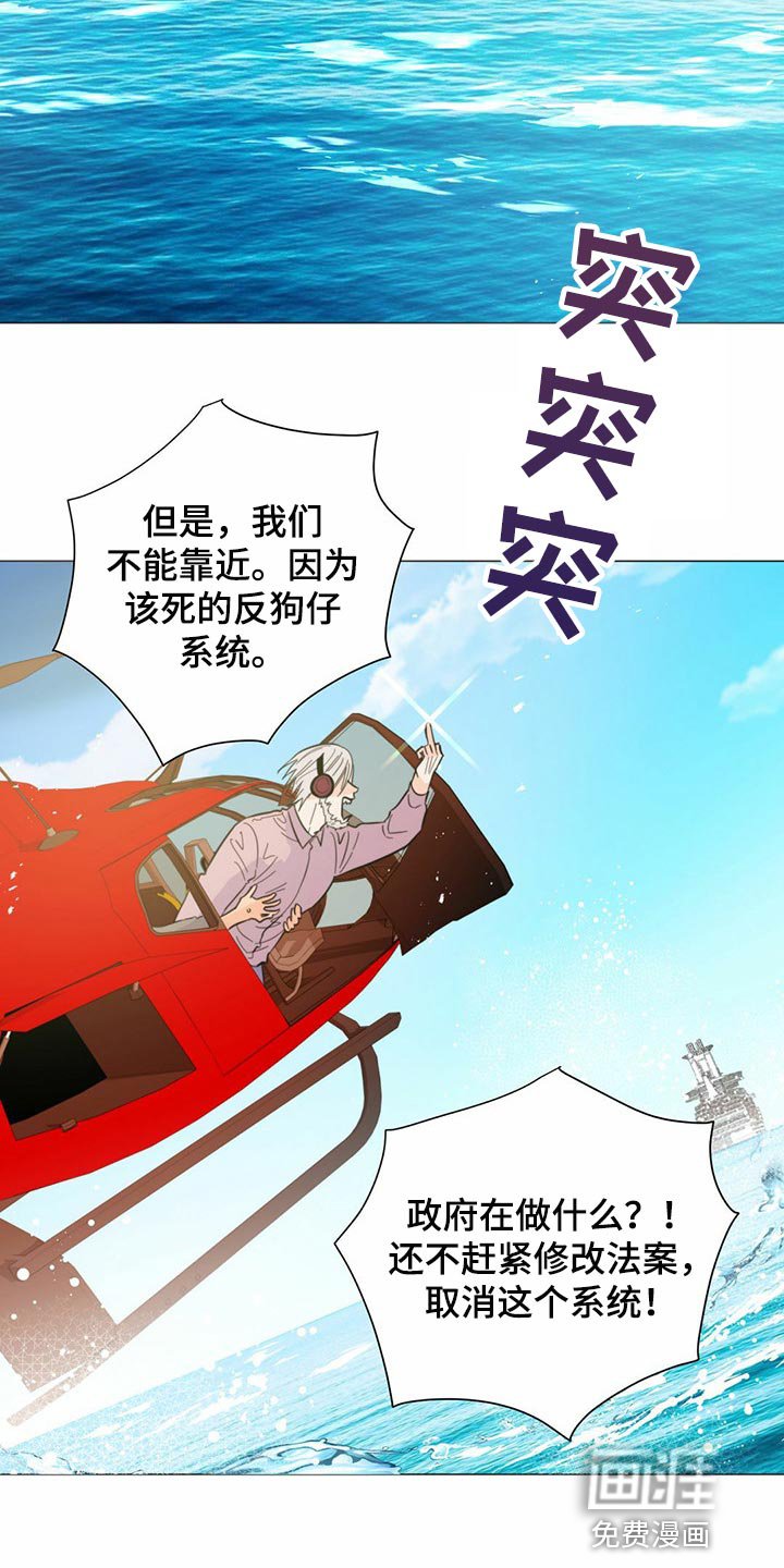第70章：【第二季】当然是约会了