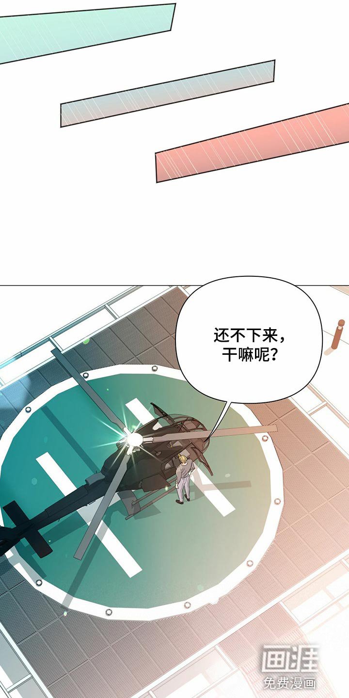 第70章：【第二季】当然是约会了