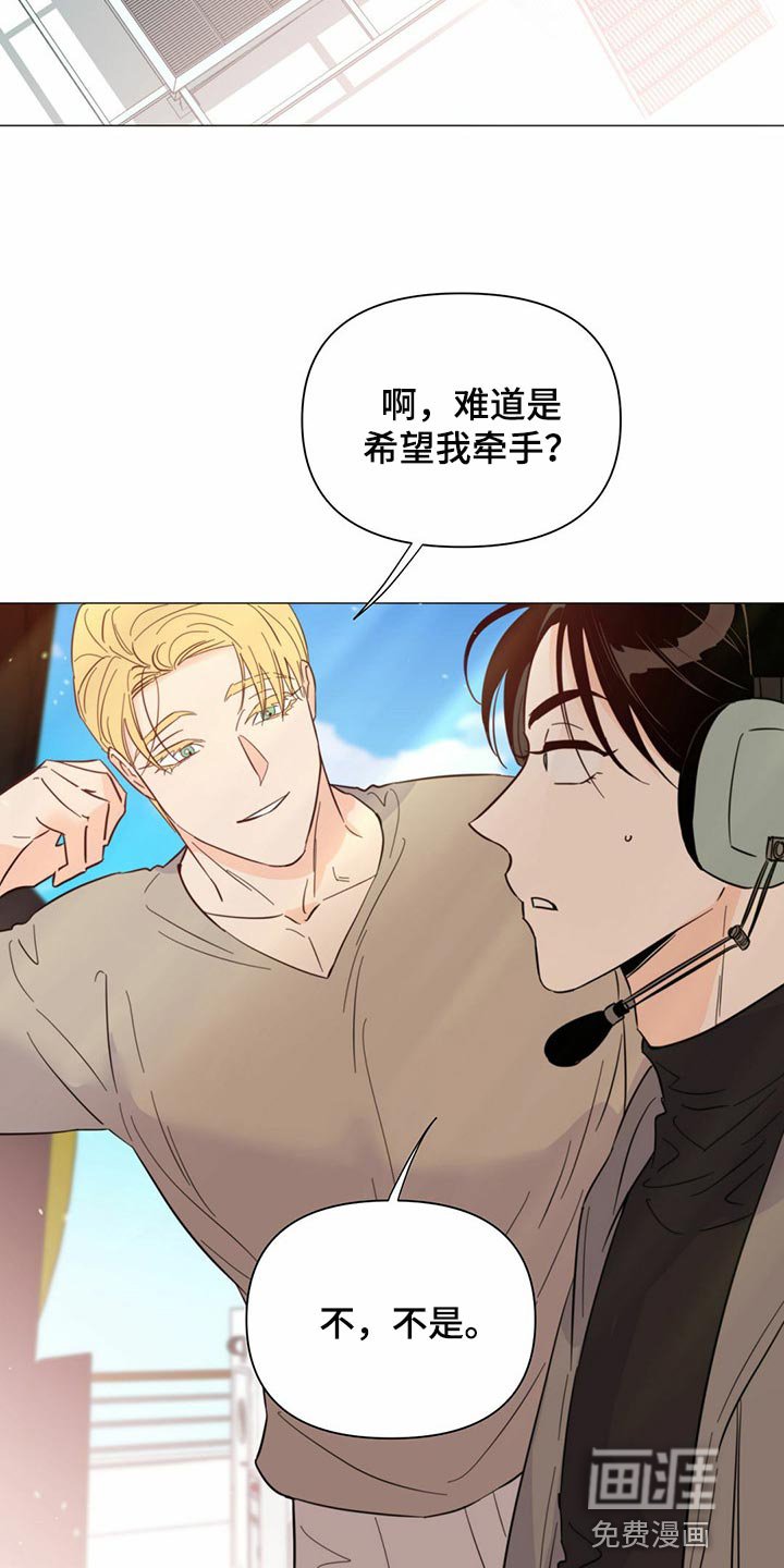 第70章：【第二季】当然是约会了