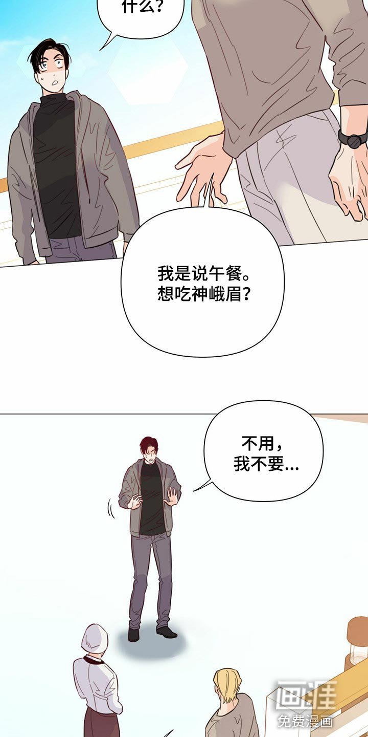 第70章：【第二季】当然是约会了