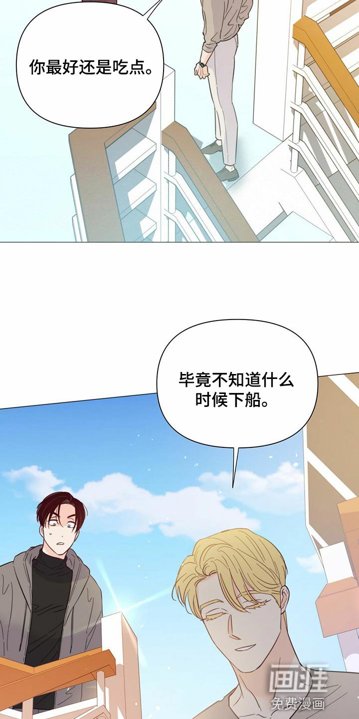 第70章：【第二季】当然是约会了