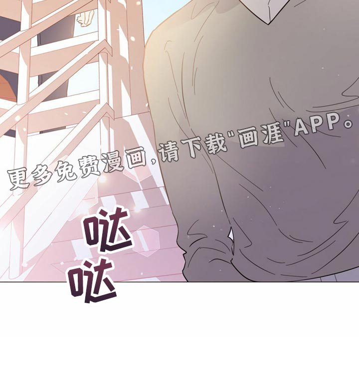 第70章：【第二季】当然是约会了