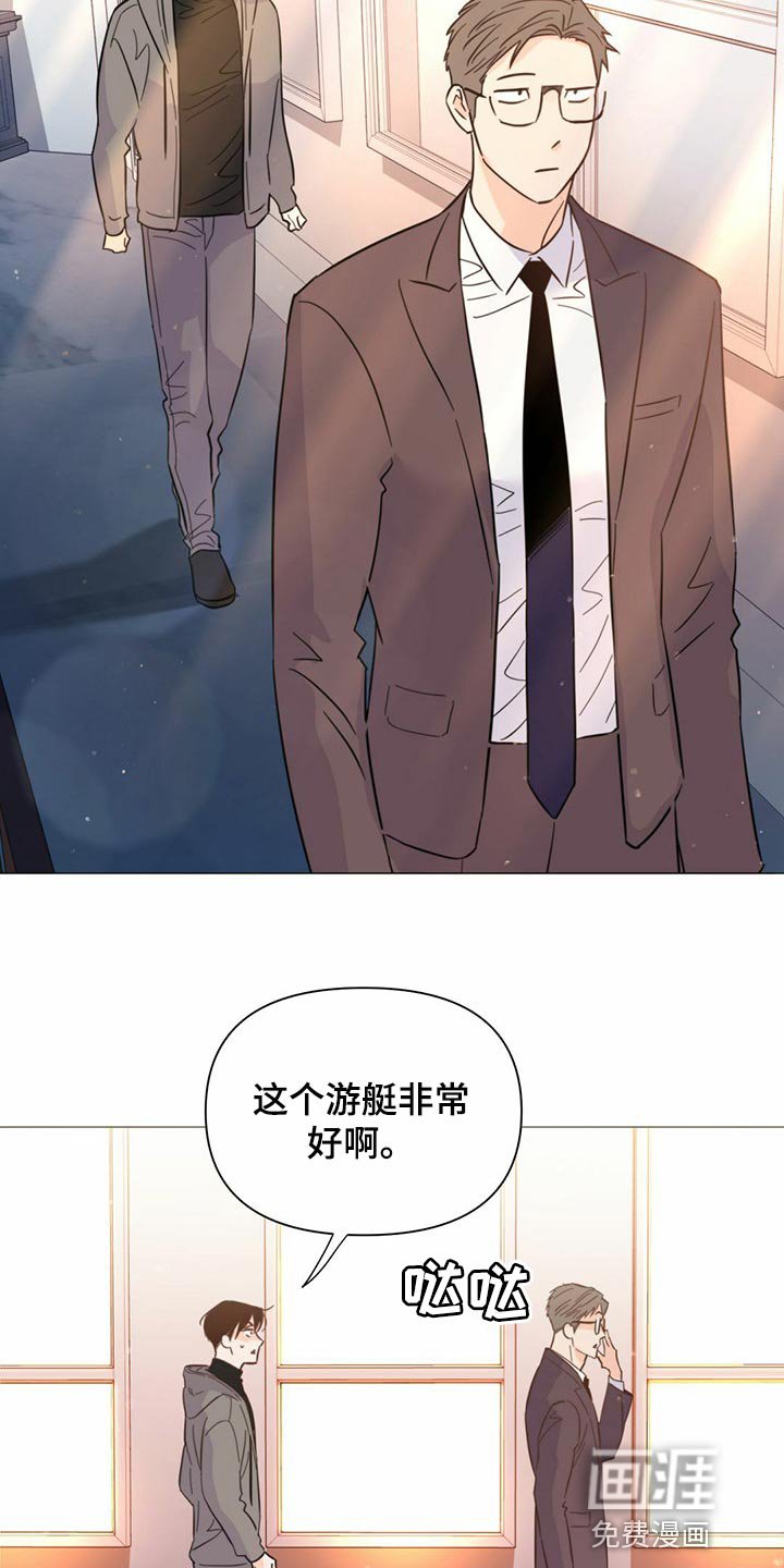 第71章：【第二季】你会打牌吧