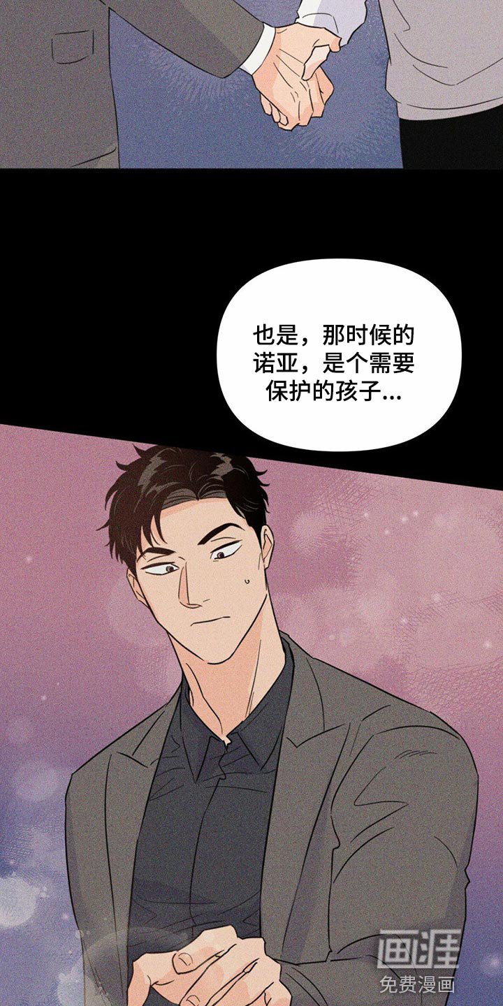 第71章：【第二季】你会打牌吧