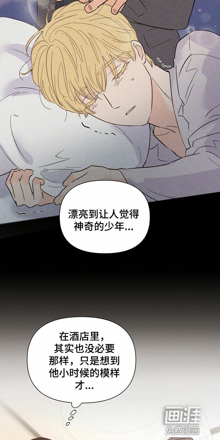 第71章：【第二季】你会打牌吧