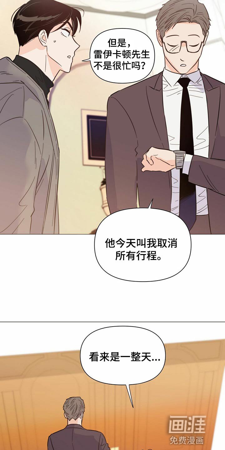 第71章：【第二季】你会打牌吧