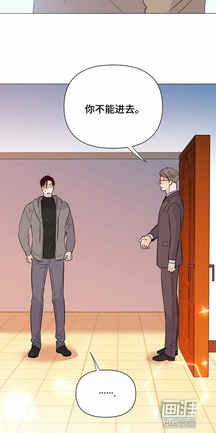 第71章：【第二季】你会打牌吧