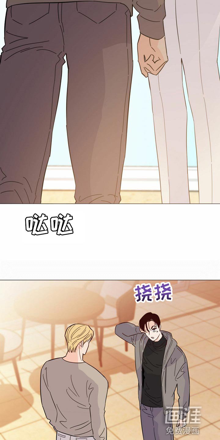 第71章：【第二季】你会打牌吧