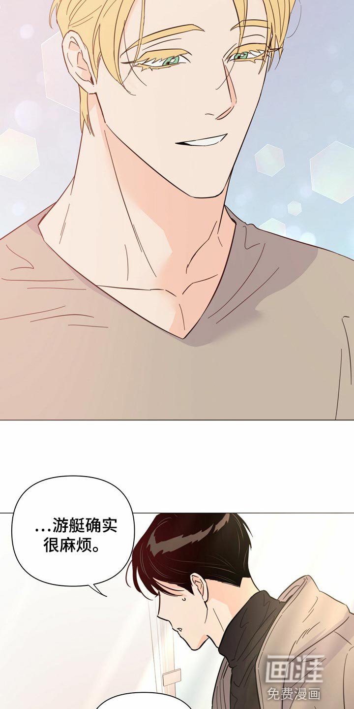 第71章：【第二季】你会打牌吧