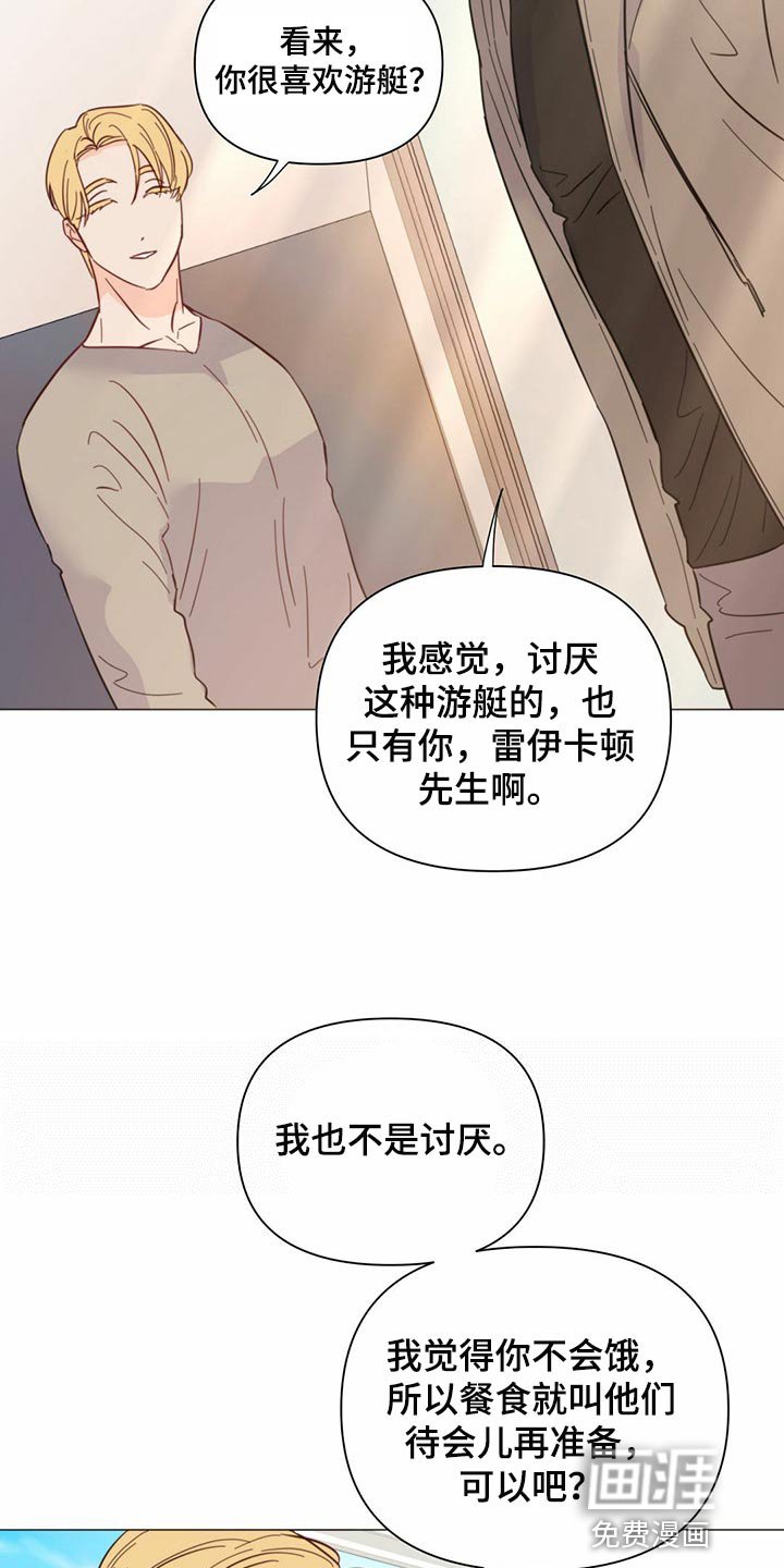 第71章：【第二季】你会打牌吧