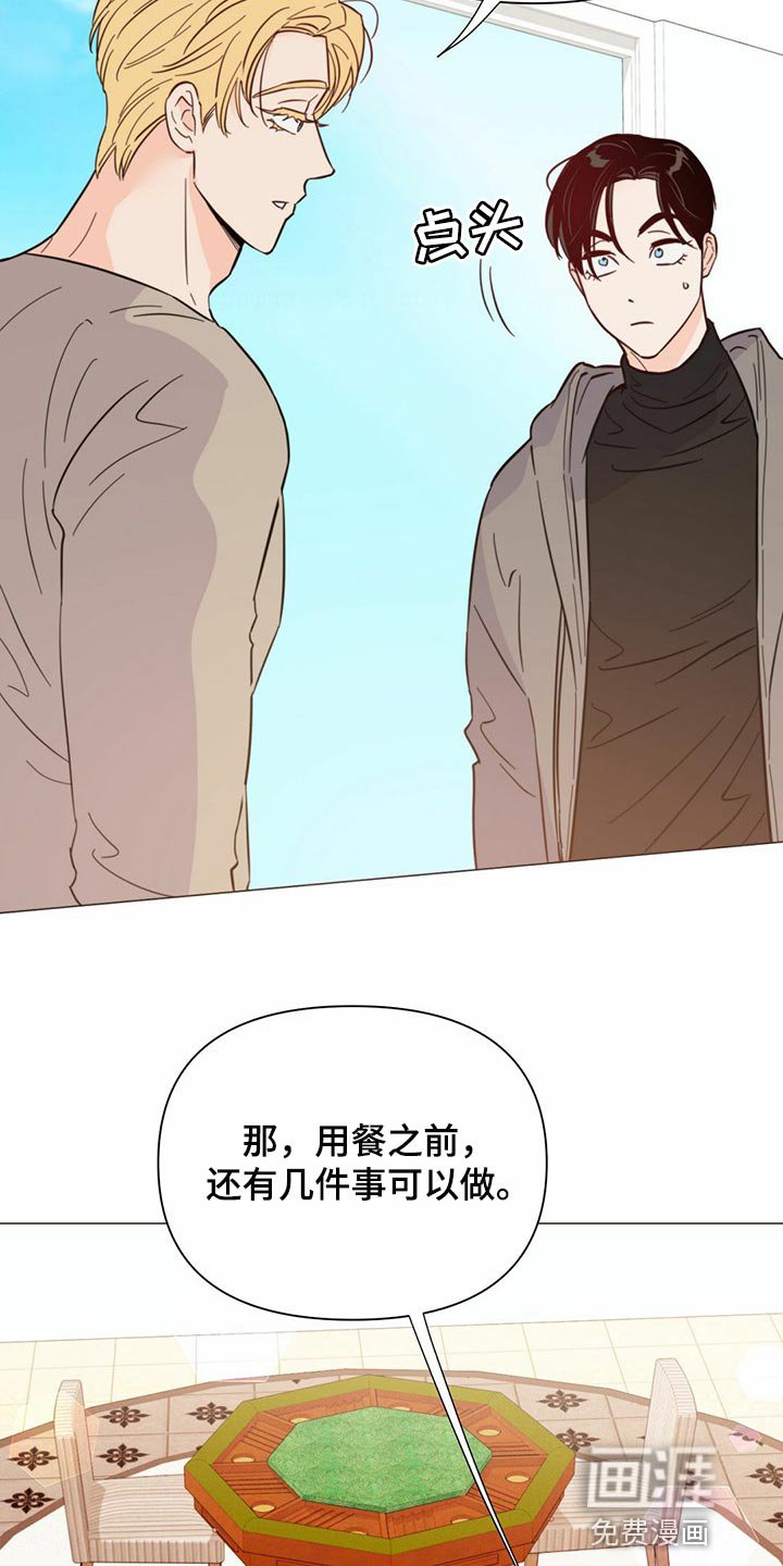 第71章：【第二季】你会打牌吧