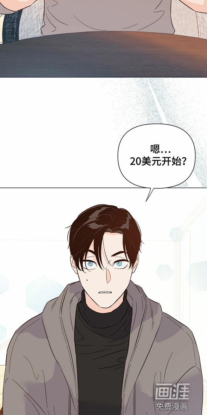 第72章：【第二季】信号