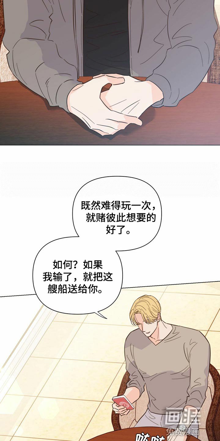 第72章：【第二季】信号