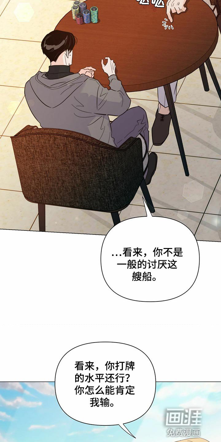 第72章：【第二季】信号
