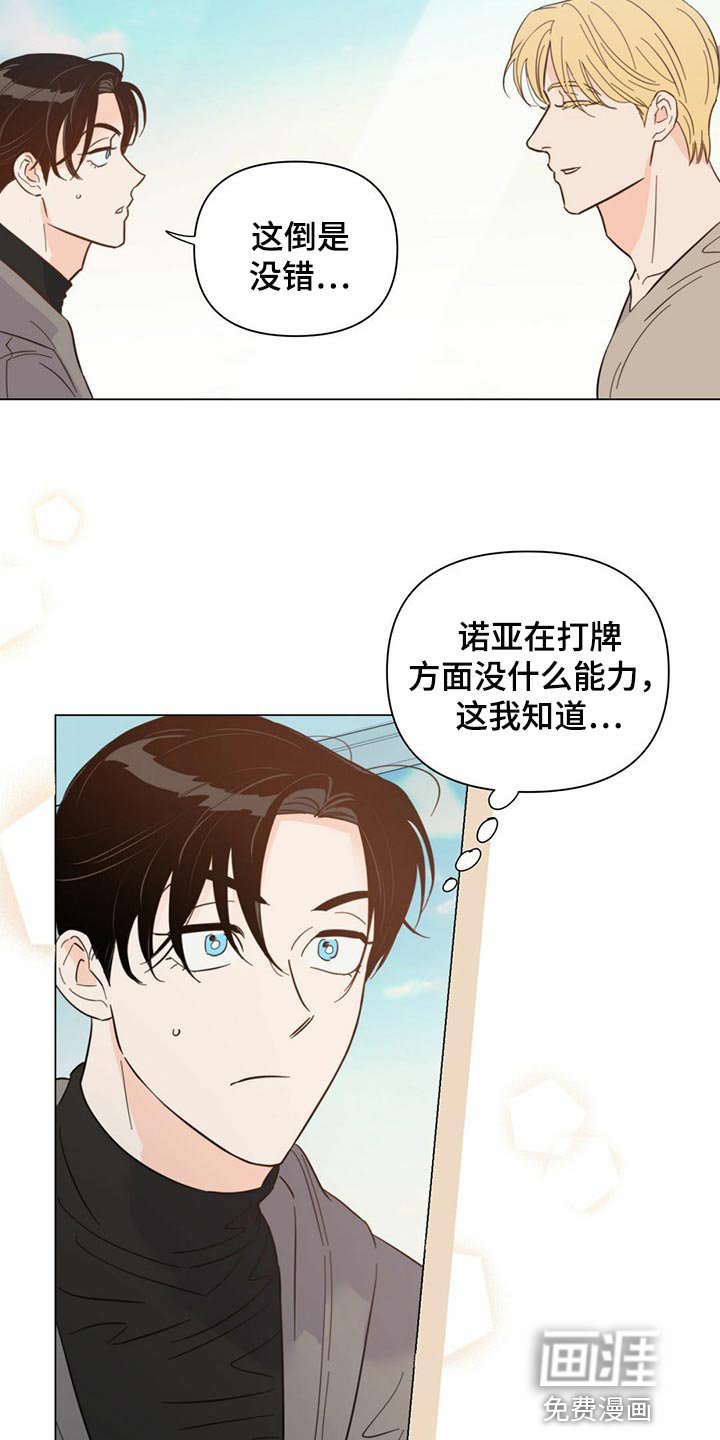第72章：【第二季】信号