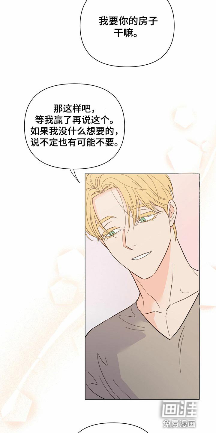 第72章：【第二季】信号