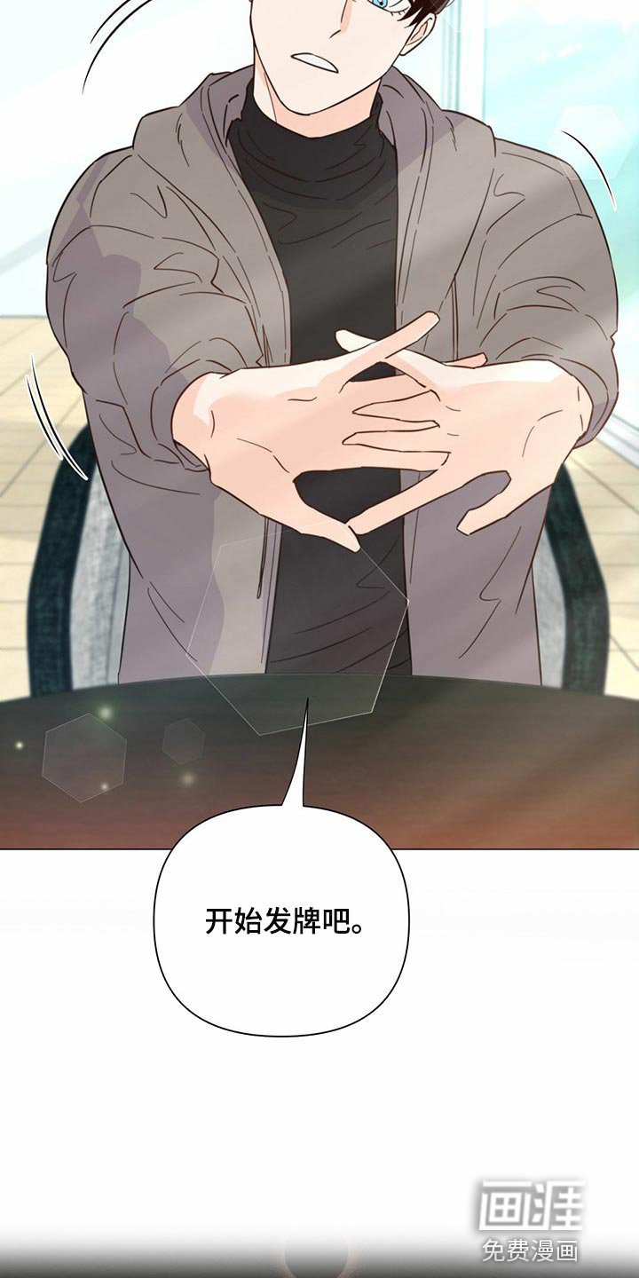 第72章：【第二季】信号
