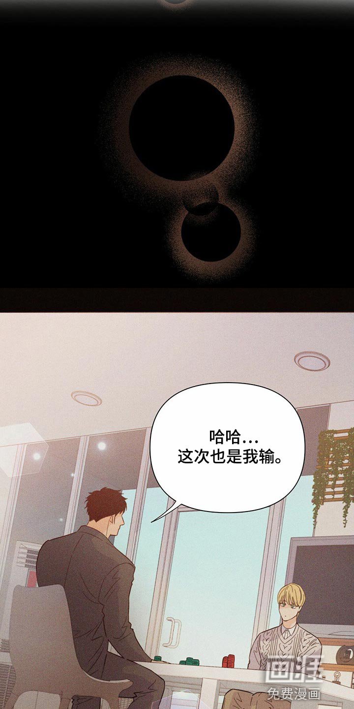 第72章：【第二季】信号