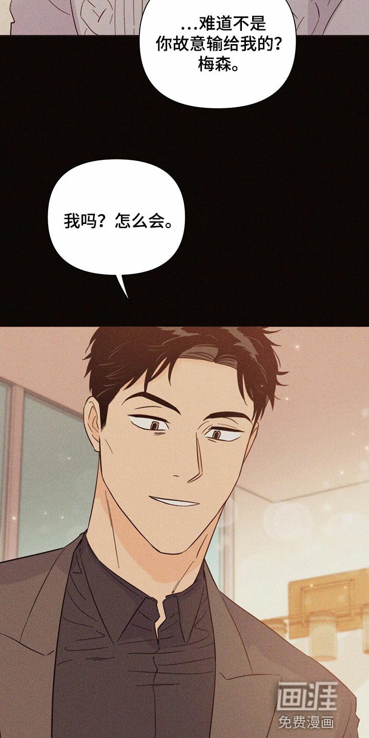 第72章：【第二季】信号