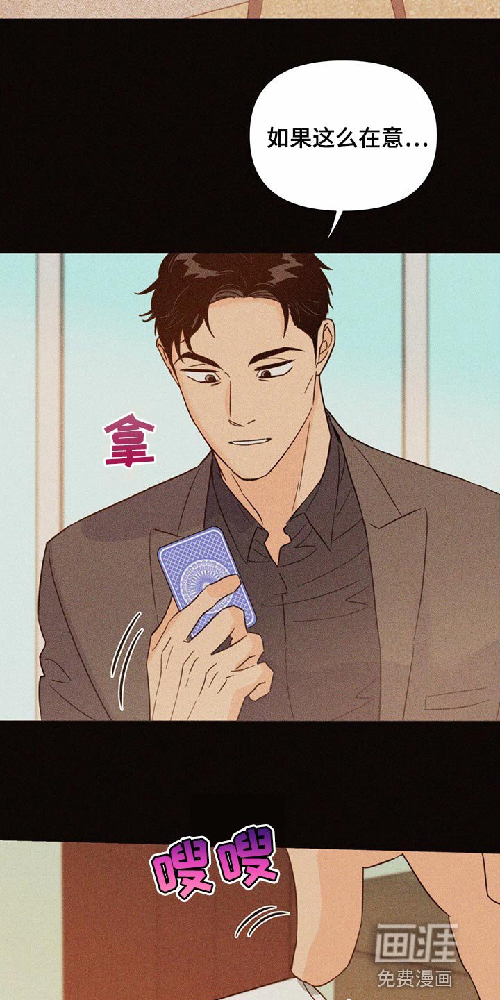 第72章：【第二季】信号
