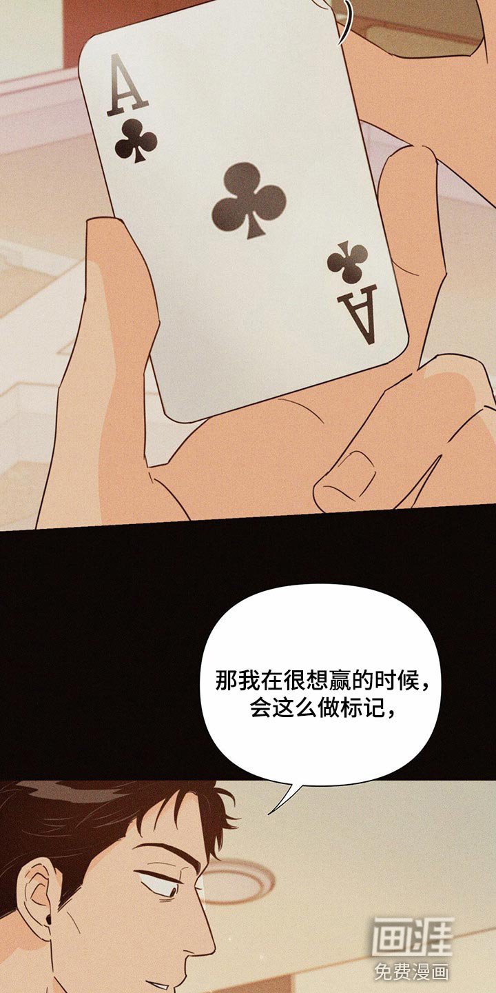 第72章：【第二季】信号