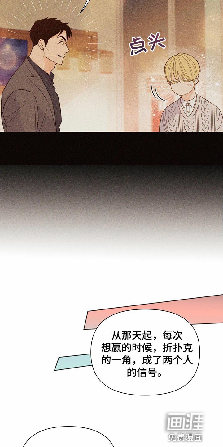 第72章：【第二季】信号