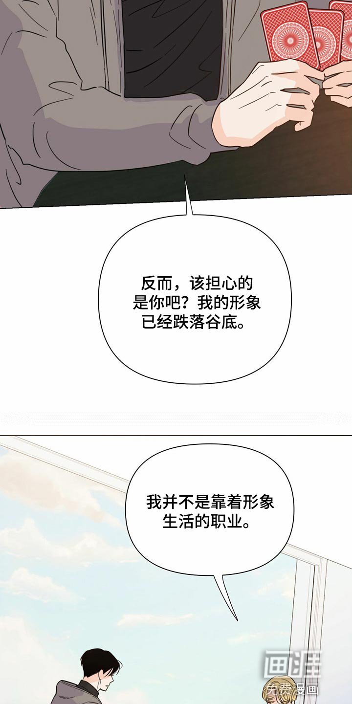 第72章：【第二季】信号