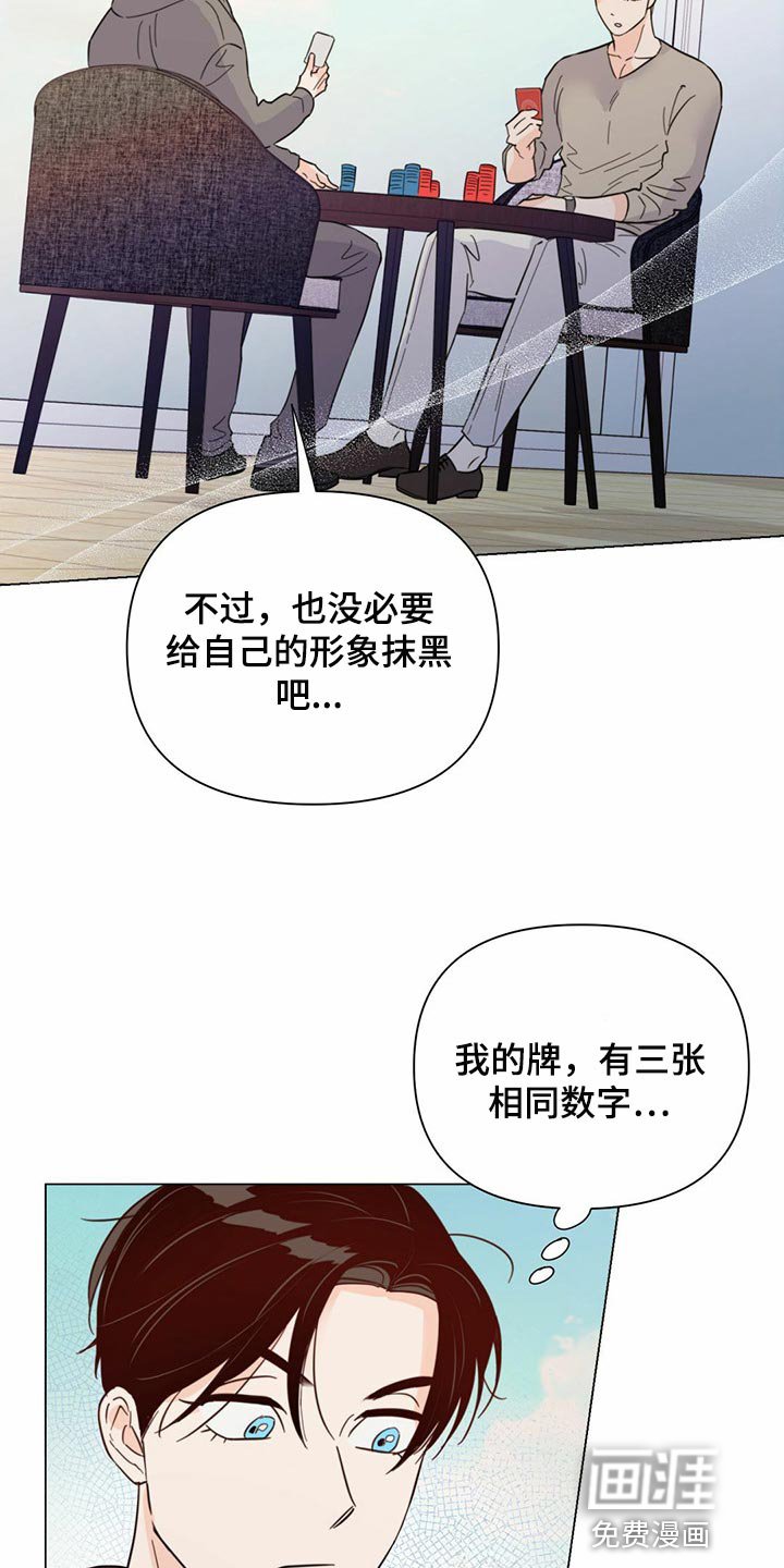 第72章：【第二季】信号