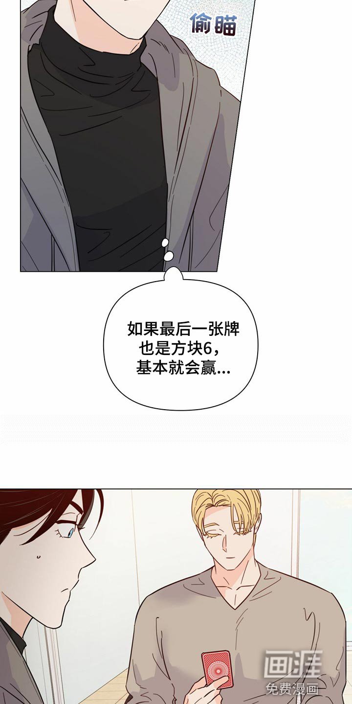 第72章：【第二季】信号