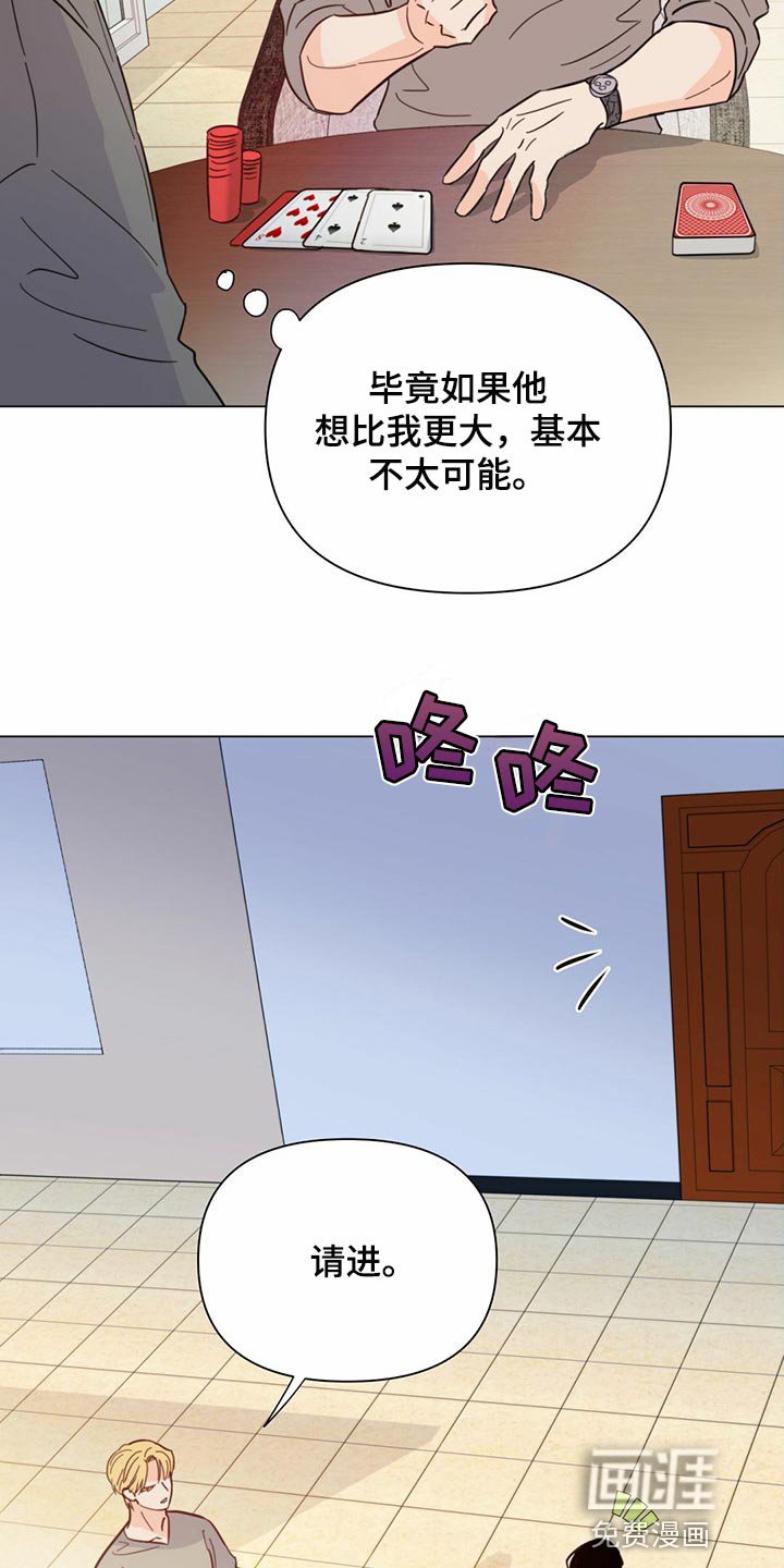 第72章：【第二季】信号