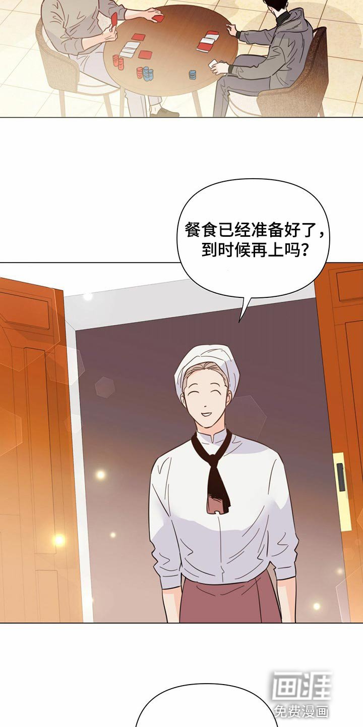 第72章：【第二季】信号