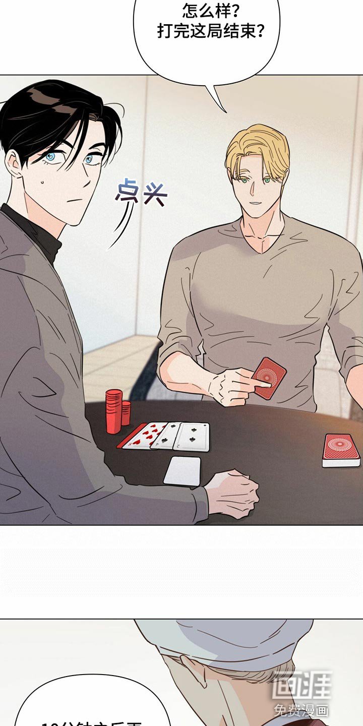 第72章：【第二季】信号