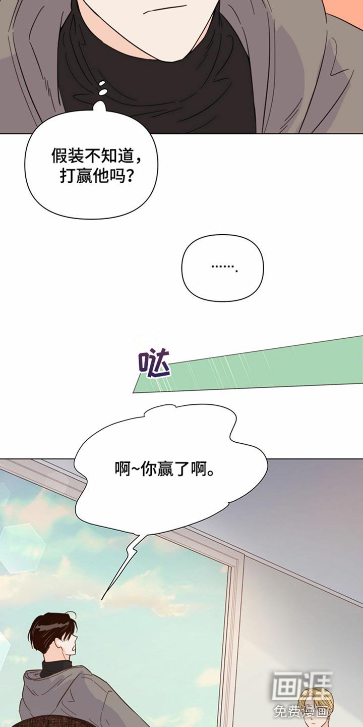 第73章：【第二季】我长大了