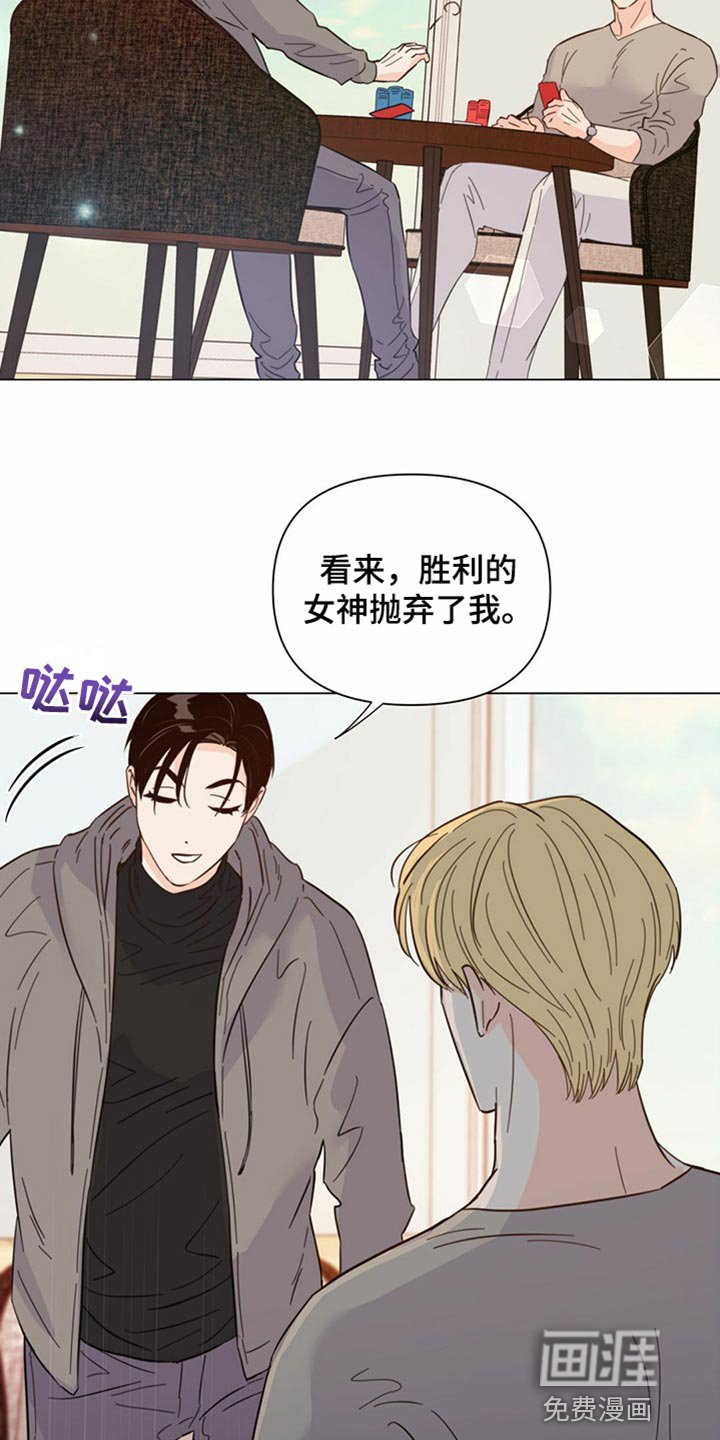 第73章：【第二季】我长大了