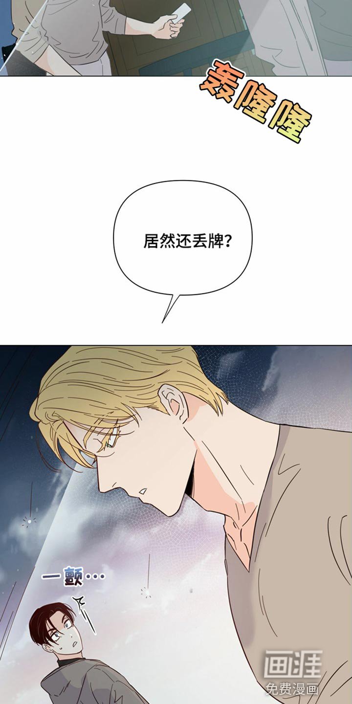 第73章：【第二季】我长大了