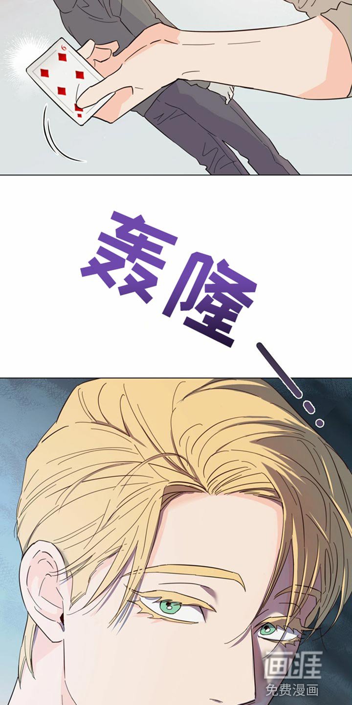 第73章：【第二季】我长大了