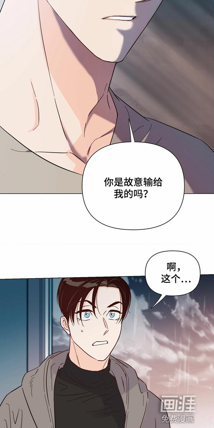 第73章：【第二季】我长大了