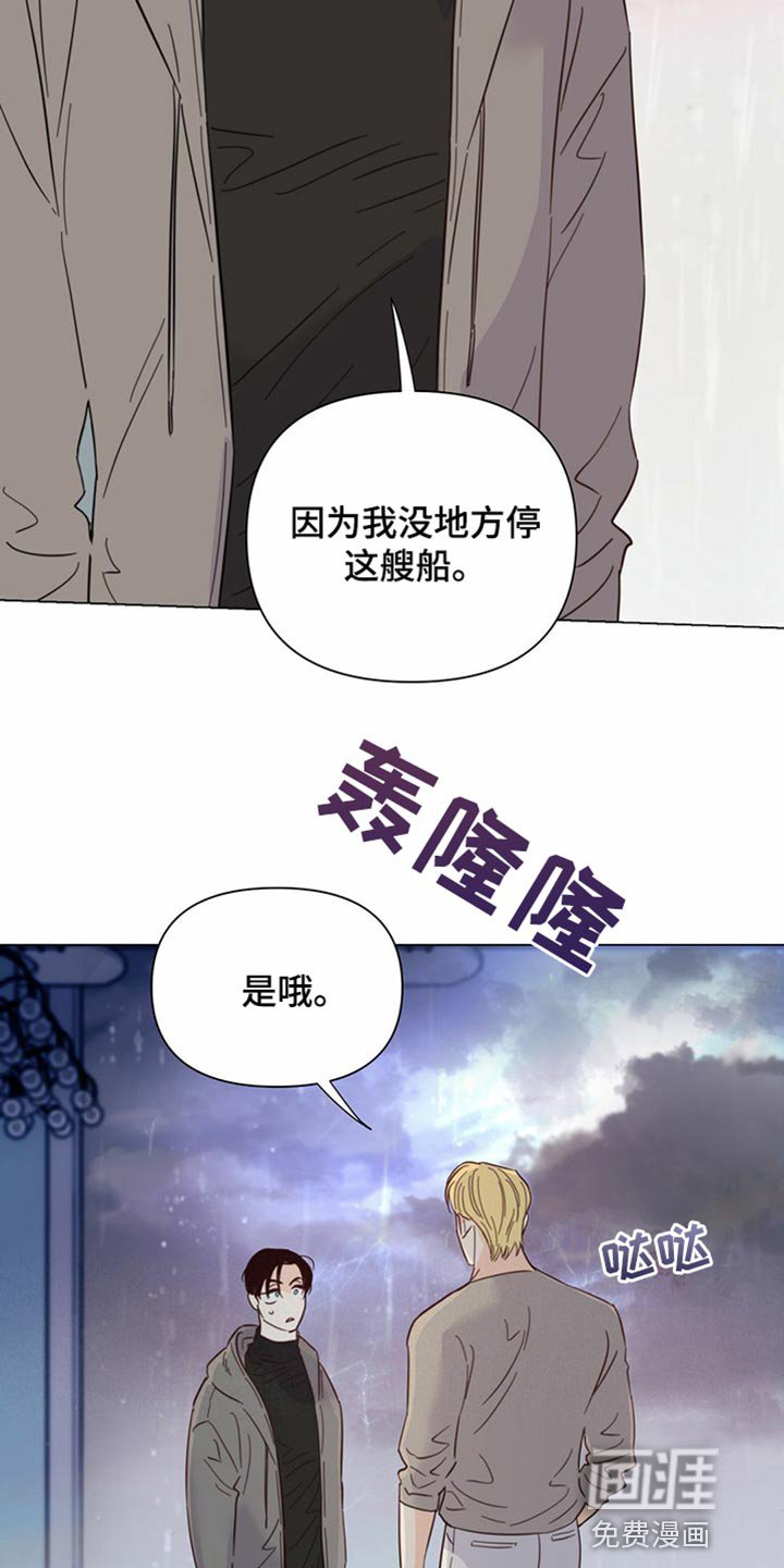 第73章：【第二季】我长大了