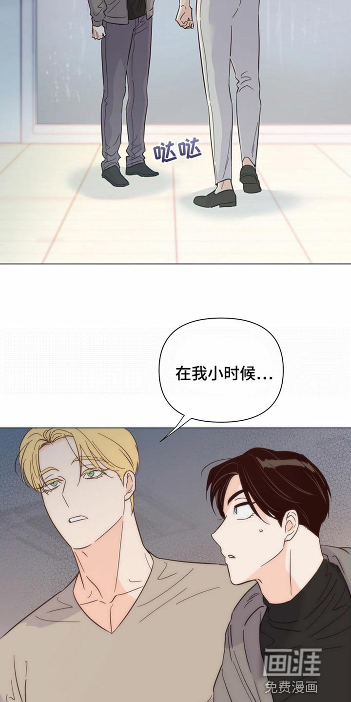 第73章：【第二季】我长大了