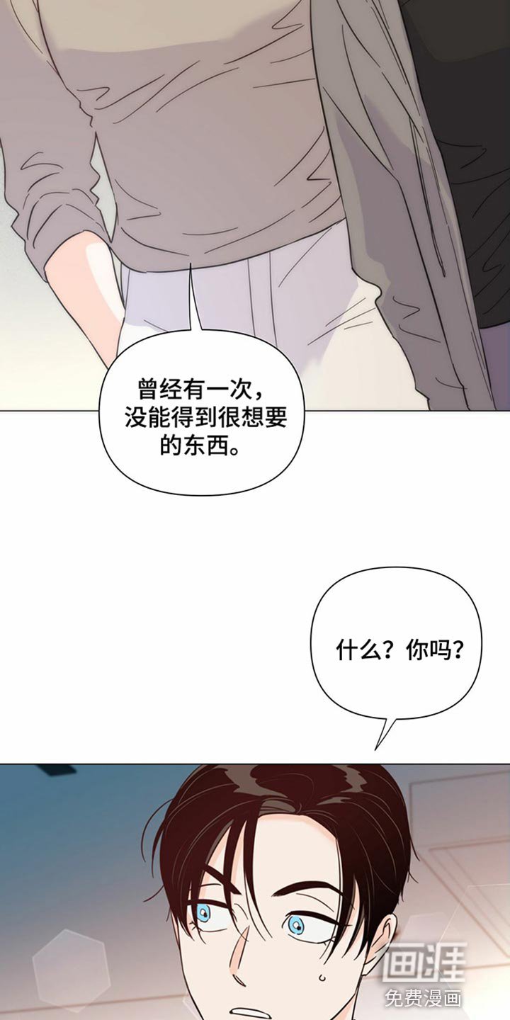 第73章：【第二季】我长大了
