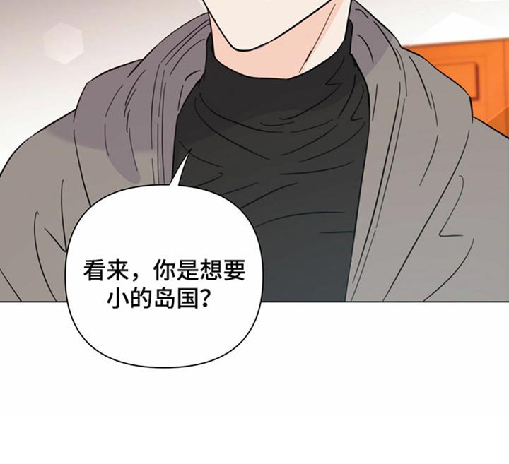 第73章：【第二季】我长大了