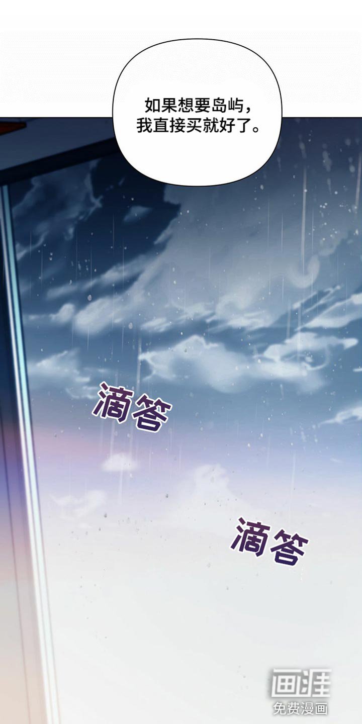 第73章：【第二季】我长大了