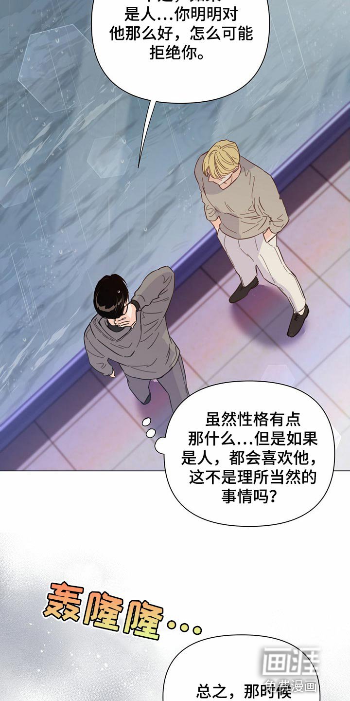 第73章：【第二季】我长大了