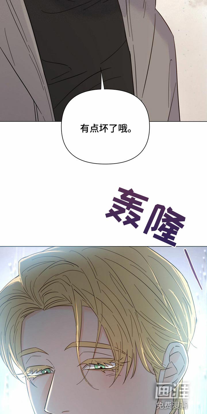 第73章：【第二季】我长大了